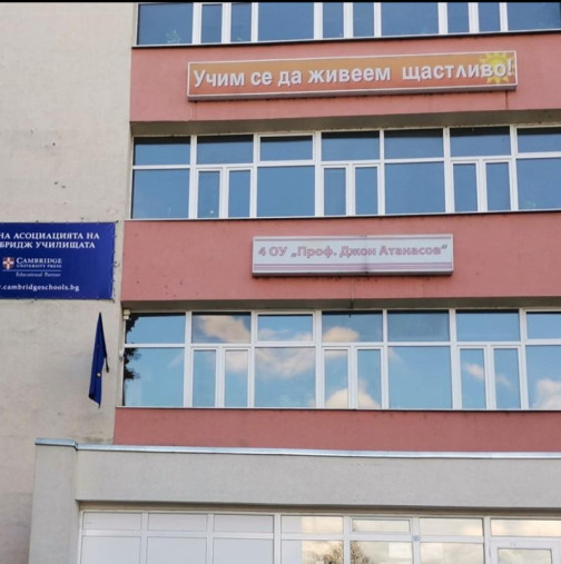 Лошо им се пише на биячките на ученичката от 4-то ОУ