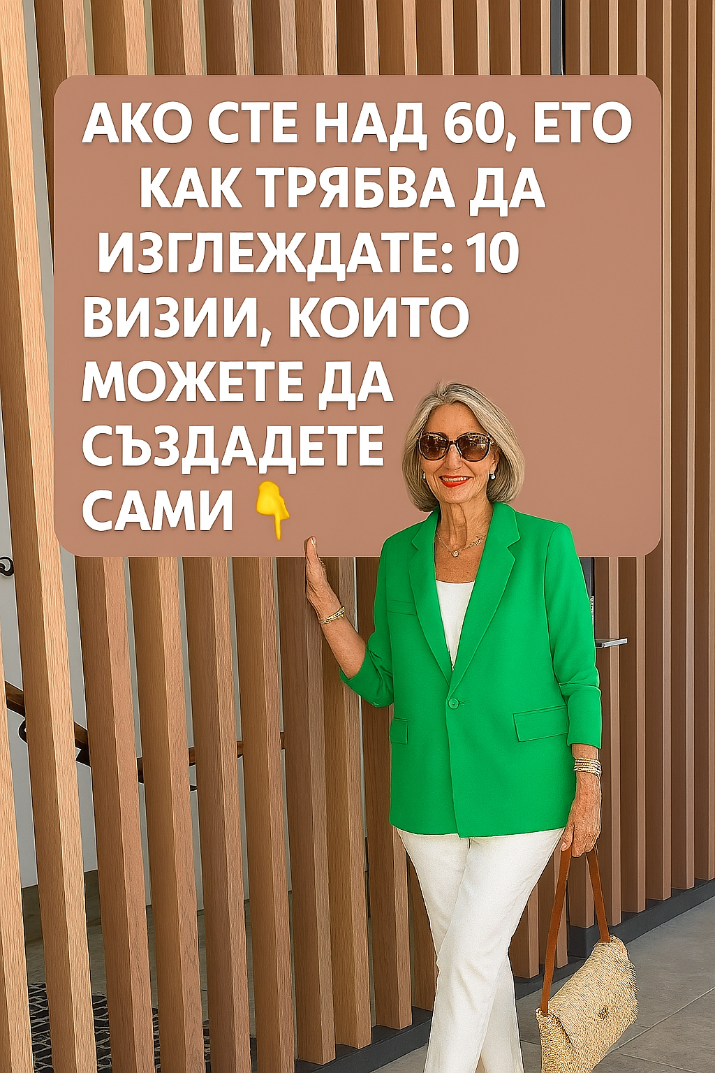 chatgpt image 18.07.2025 g. 15 32 01