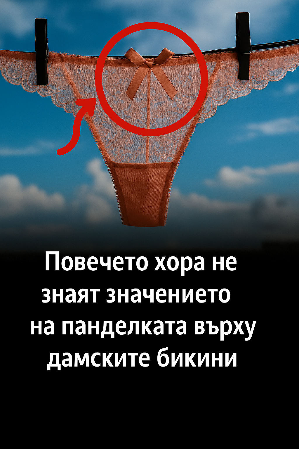 chatgpt image 8.07.2025 g. 10 50 33