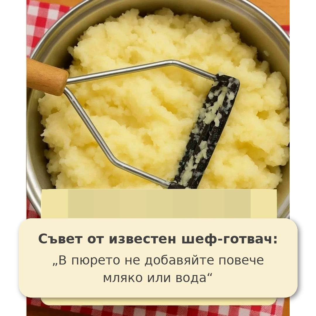 chef mashed potato tip bg 1080 1