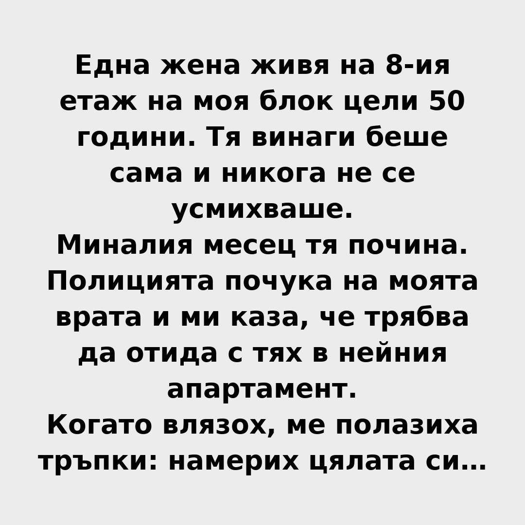 story bg 1080