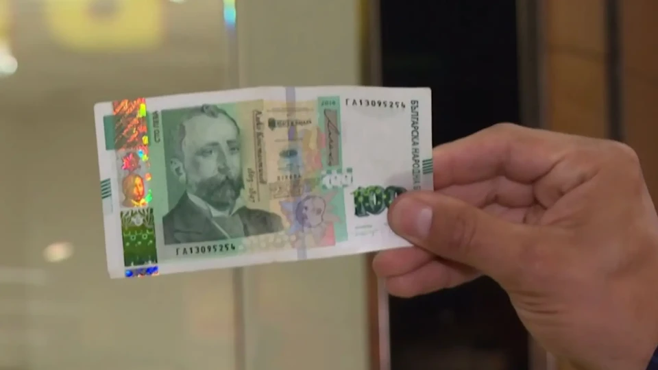 След тази дата няма да можете да платите нищо в лева