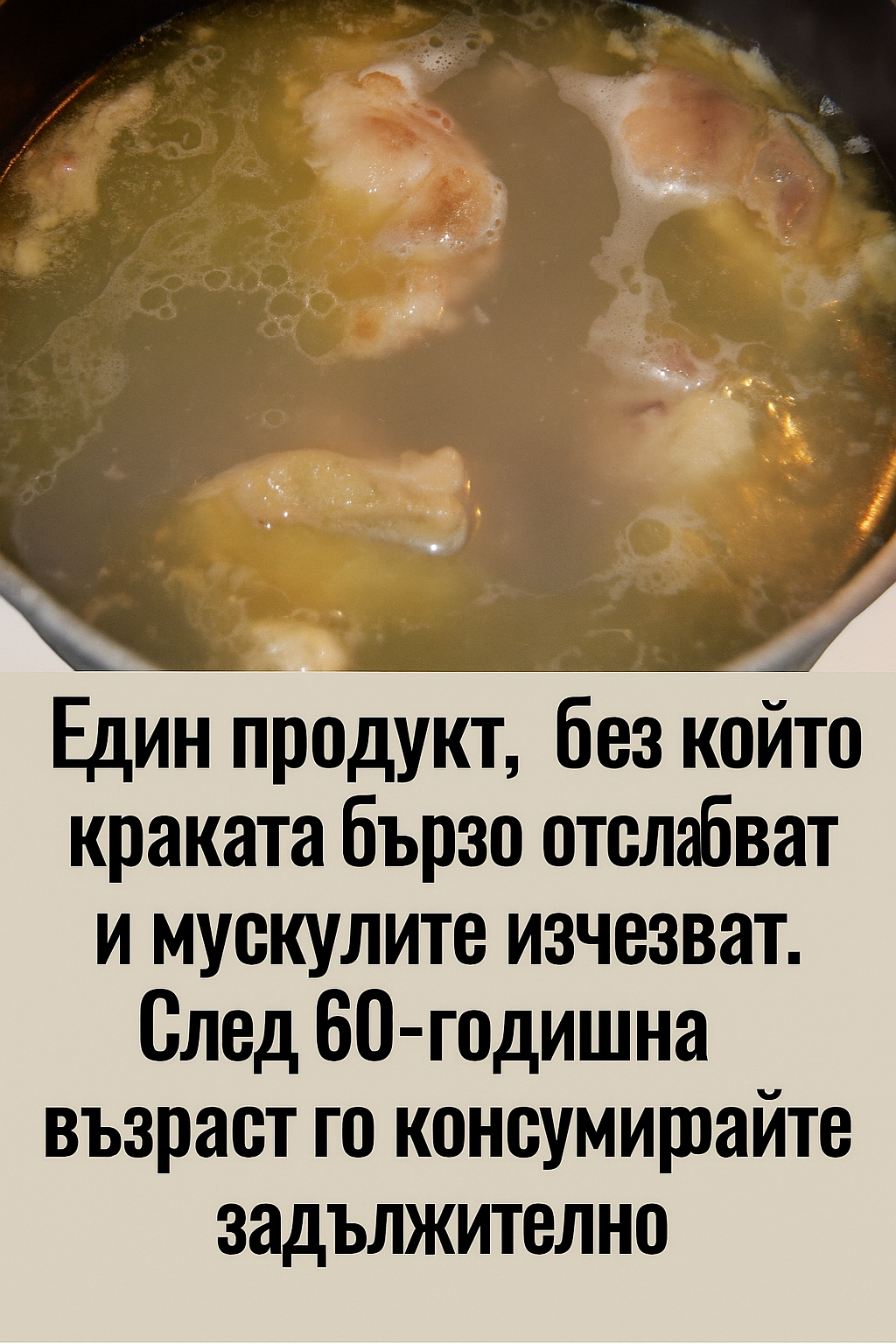 20251011 1324 varene na