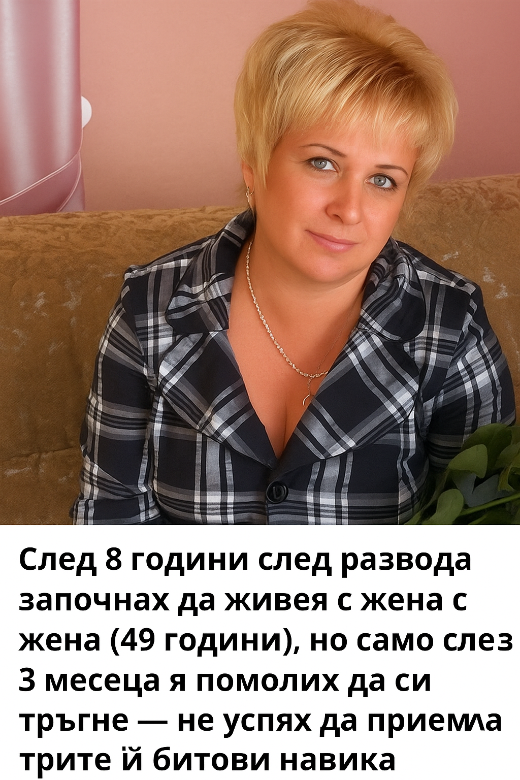 20251017 1243 zhivot sled