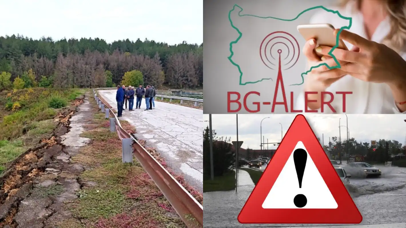 Извънредно: Активираха BG-Alert в Русенско, тече евакуация