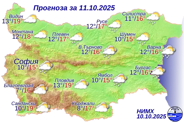 Хала със 70 километра в час нахлува в тези градове 7 original