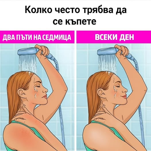 Колко често наистина трябва да се къпете? Ще се изненадате