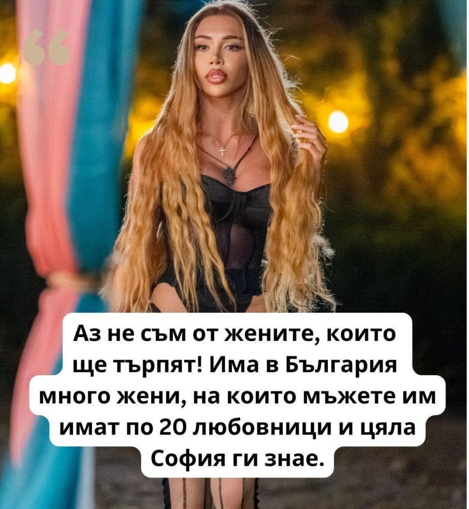 Да, тя е! Няма да повярвате как е изглеждала Ана Шермин от „Ергенът“ преди корекциите