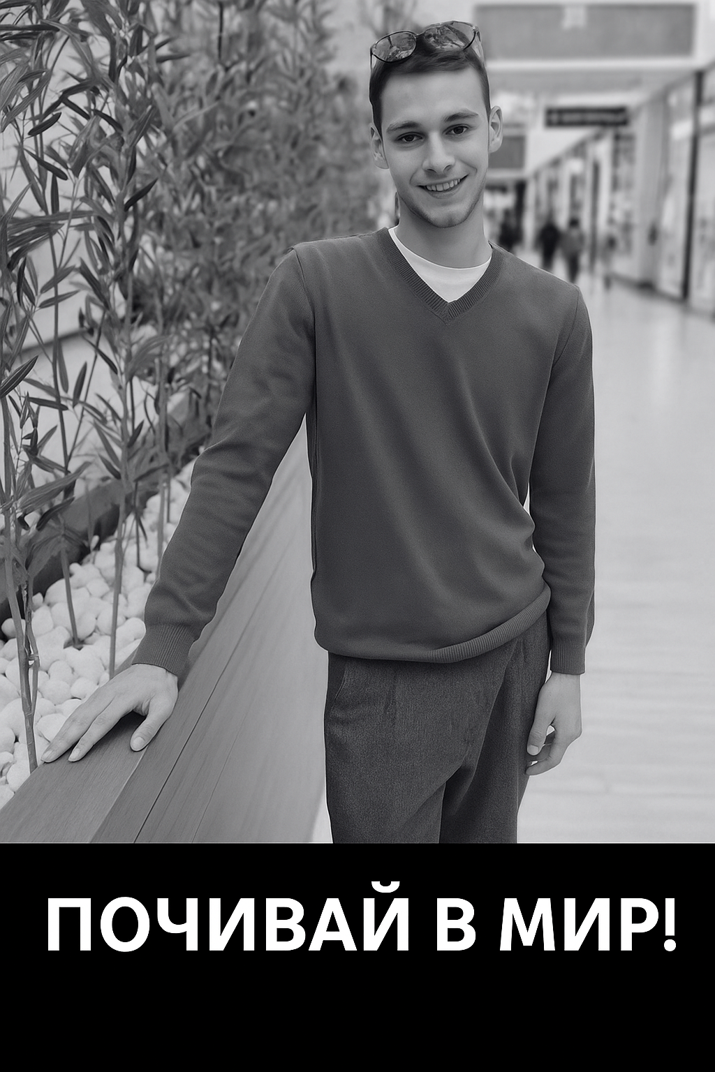 ГОЛЯМА ТРАГЕДИЯ! Това е младият Мартин, който загуби живота си при ужасяващ инцидент от…Вижте повече