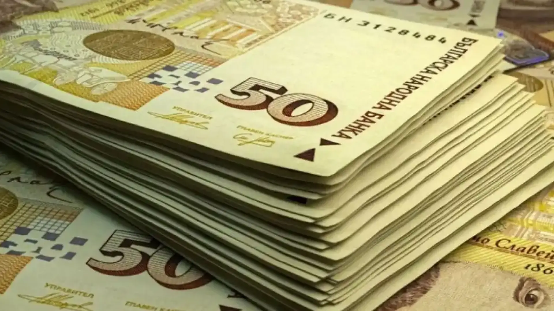 Запасете се с кеш пари, защото…