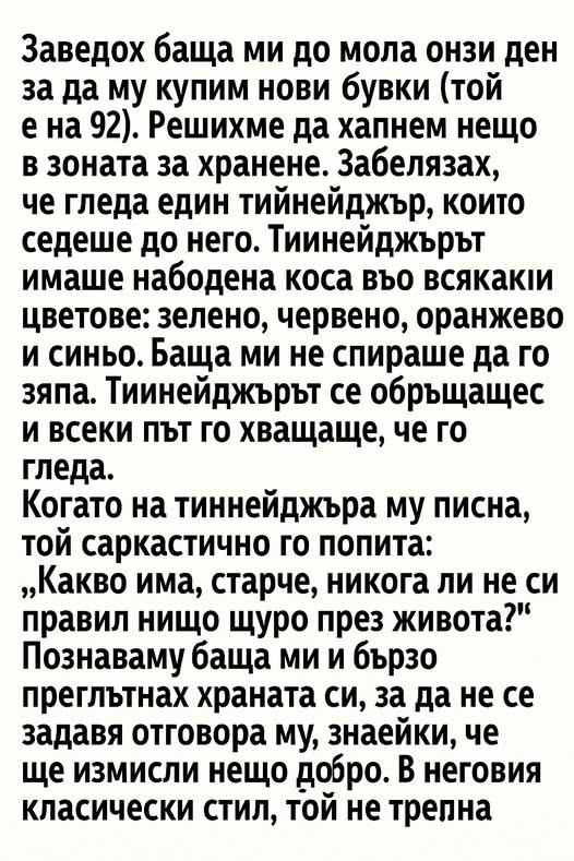 588771852 122173063550593989 8267969001633676567 n