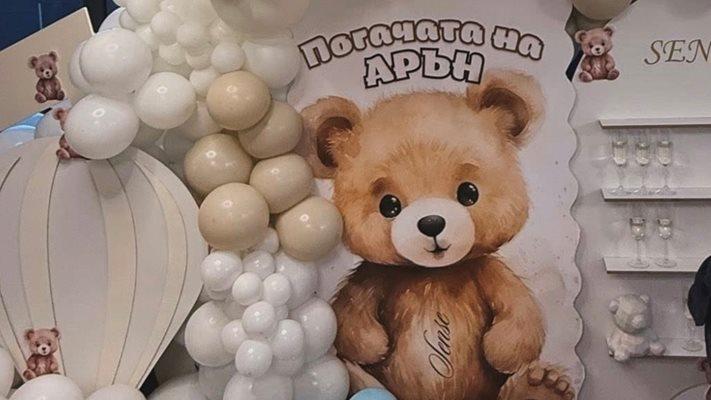 нарисувано мече