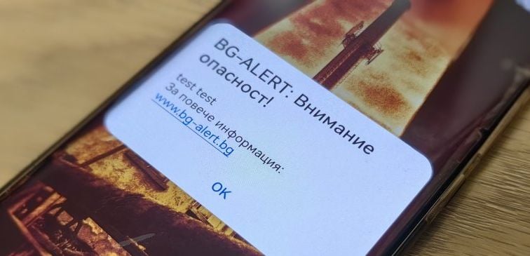 Тревога по Черноморието