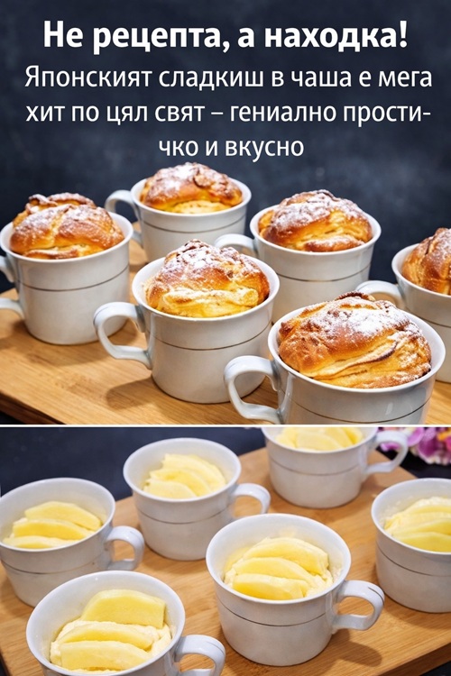 Не рецепта, а находка! Японският сладкиш в чаша е мега хит по цял свят – гениално простичко и вкусно