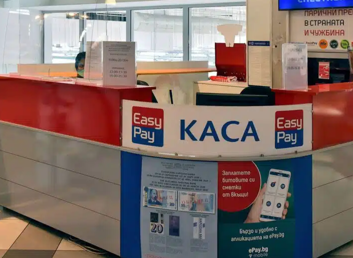 Големи променu в Изuпей, коuто засягат всички клиенти!