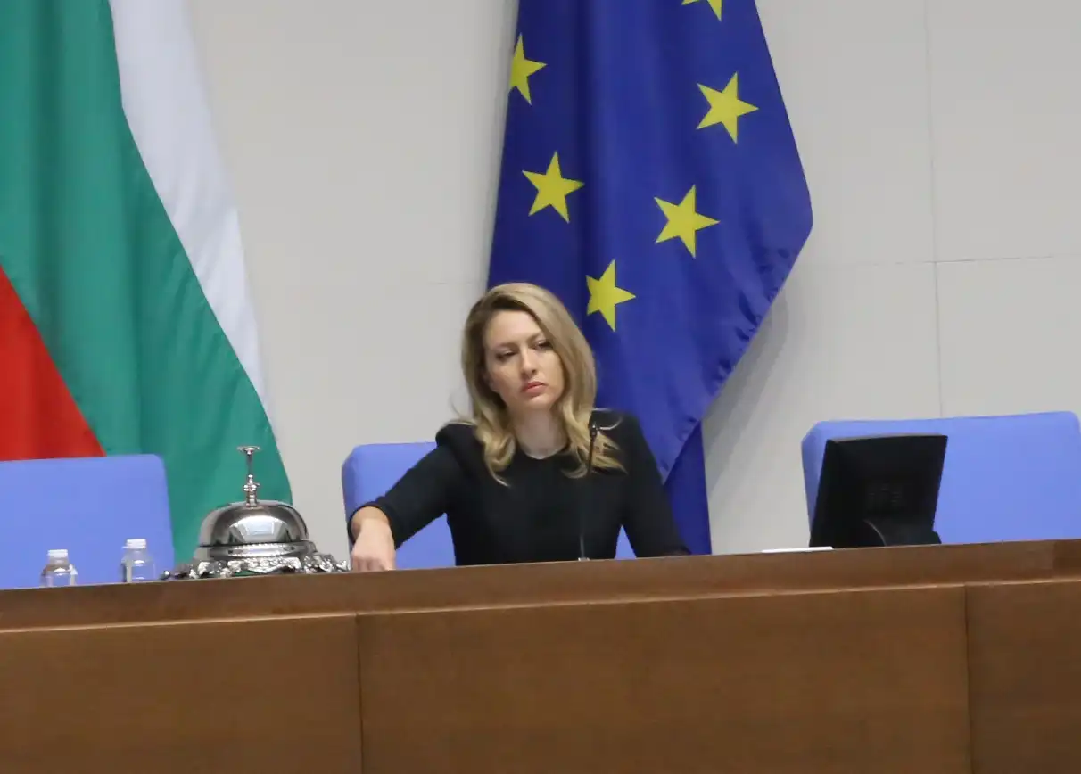 Парламент Парламент