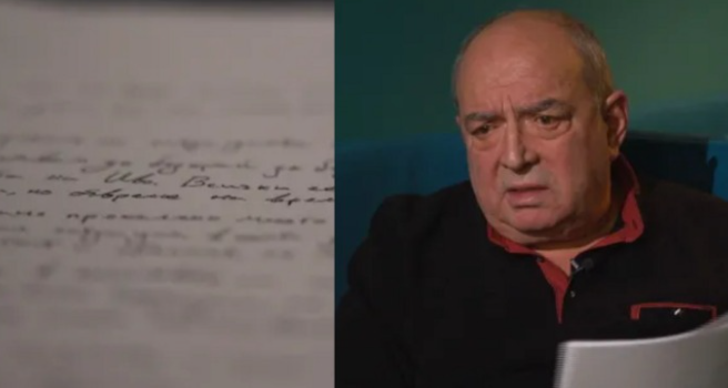 Бележка в хижата в „Петрохан“ разкрива още е една тайна за човекът, който я е писал