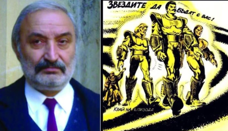 Почина Любомир Чолаков