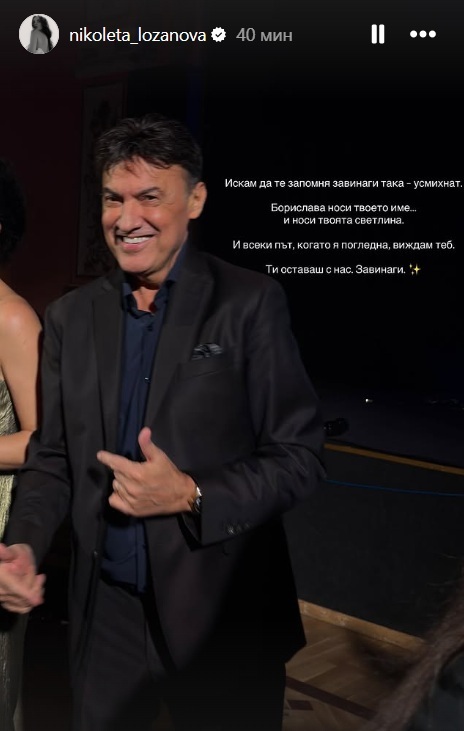 Боби Михайлов