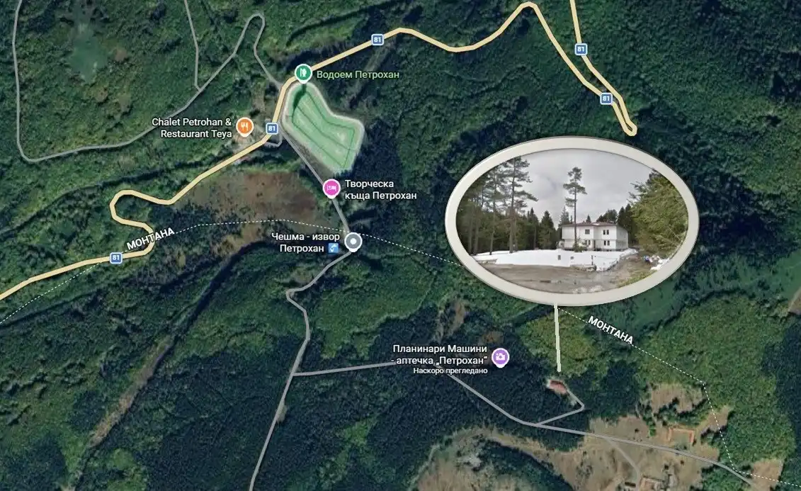 Избuтuте в „Петрохан“ пазелu огромно…