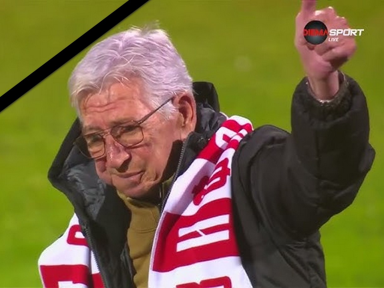 България загуби една от големите си футболни легенди