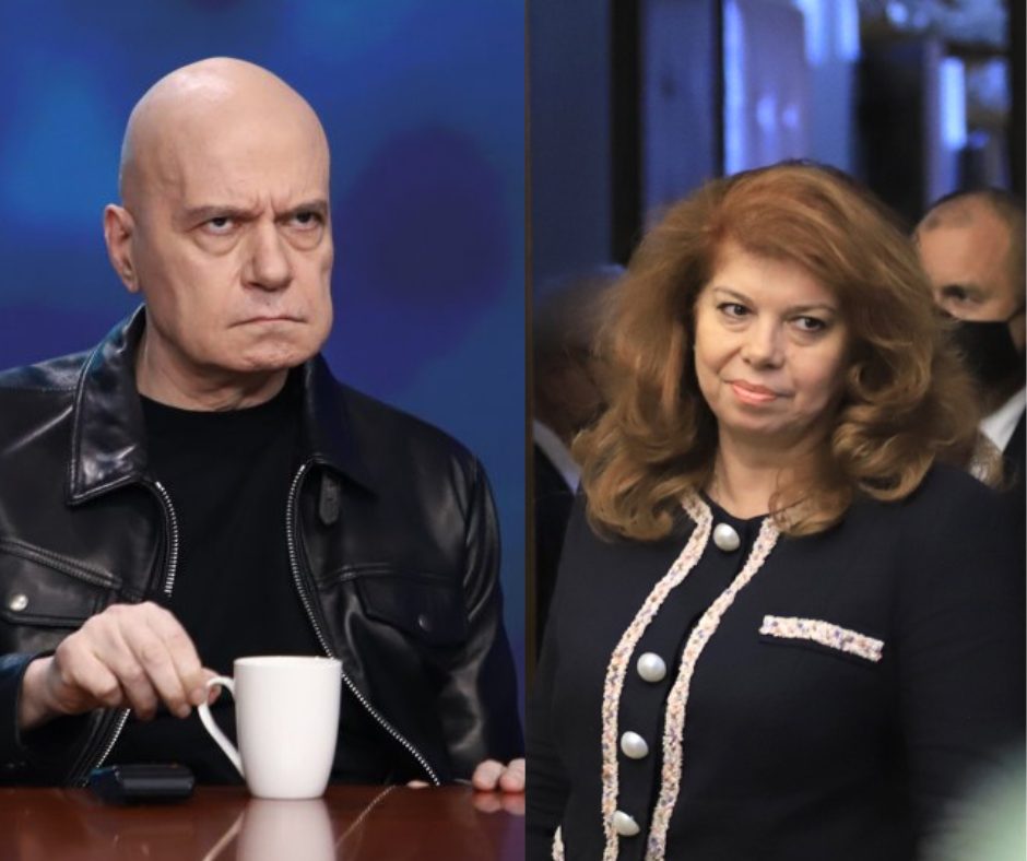 Слави Трифонов към Илияна Йотова: Вие ще..