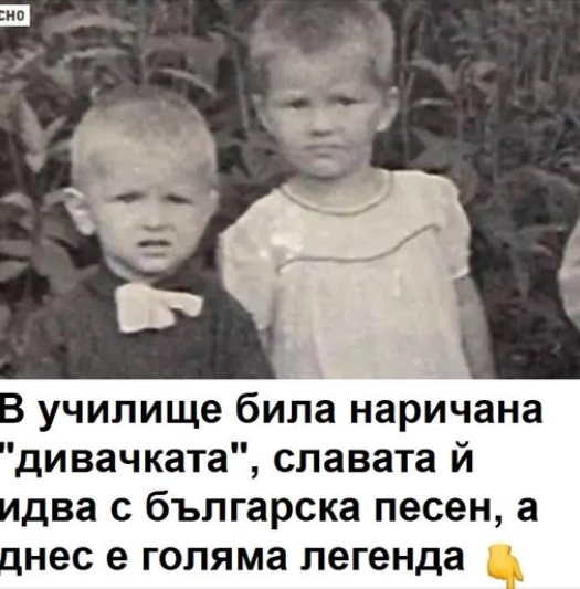 Днес тя е наричана „примадона“-та и „живата легенда“ на руската сцена, но навремето в училище е носела неособено ласкавия прякор „дивачката“.