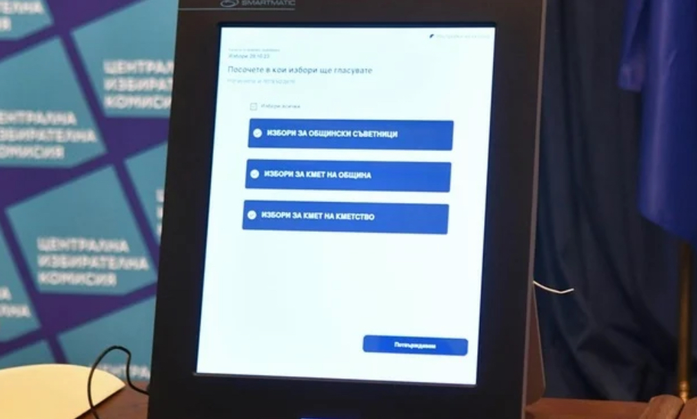 Обявиха последни данни за вота! Има изненада и рекорд