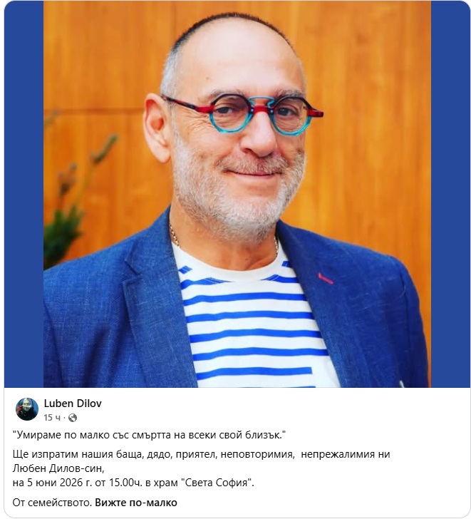 Милкана пост