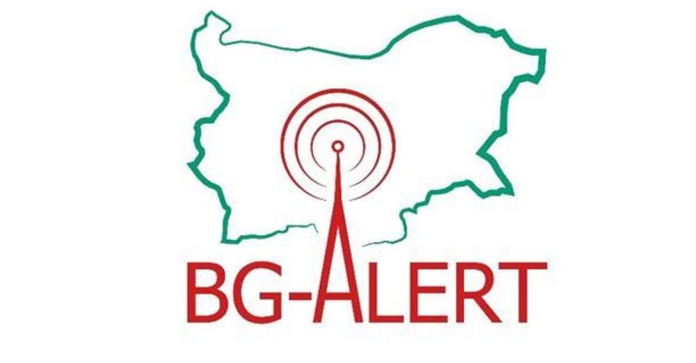 Провеждат национален тест на системата BG-ALERT днес - Vijti.com