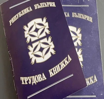 Много хора губят пари от пенсията си заради това – вижте дали и вие сте сред тях