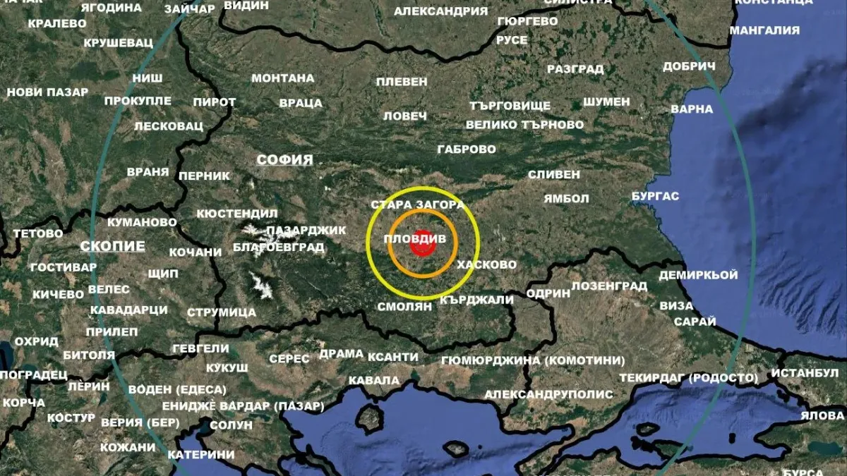 Земетресение в България