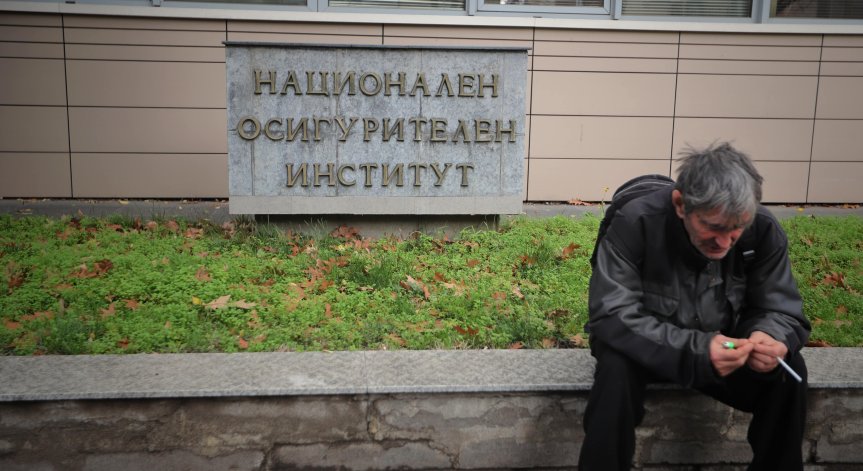НОИ променя начина на изплащане на пенсиите от..