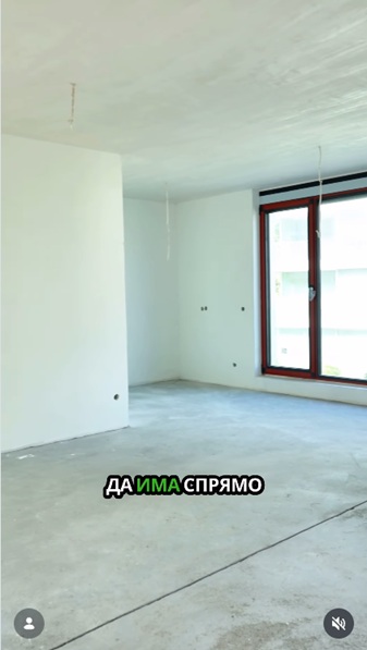 жилище Симона