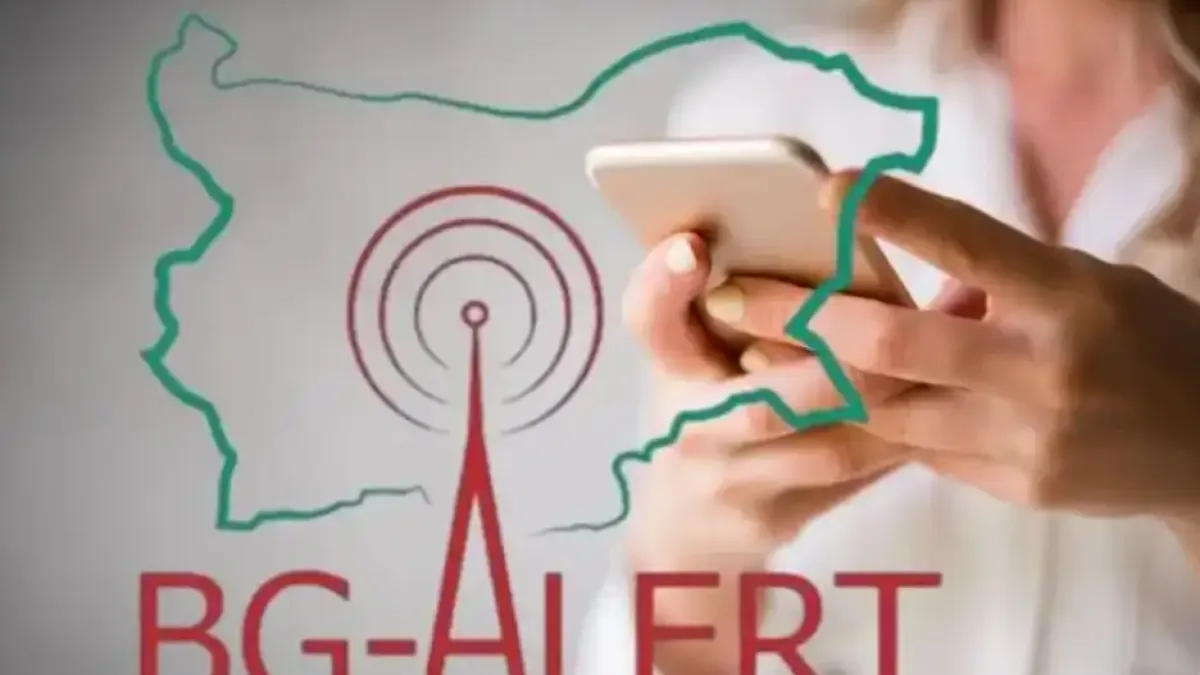 Извънредно! Активираха BG-ALERT