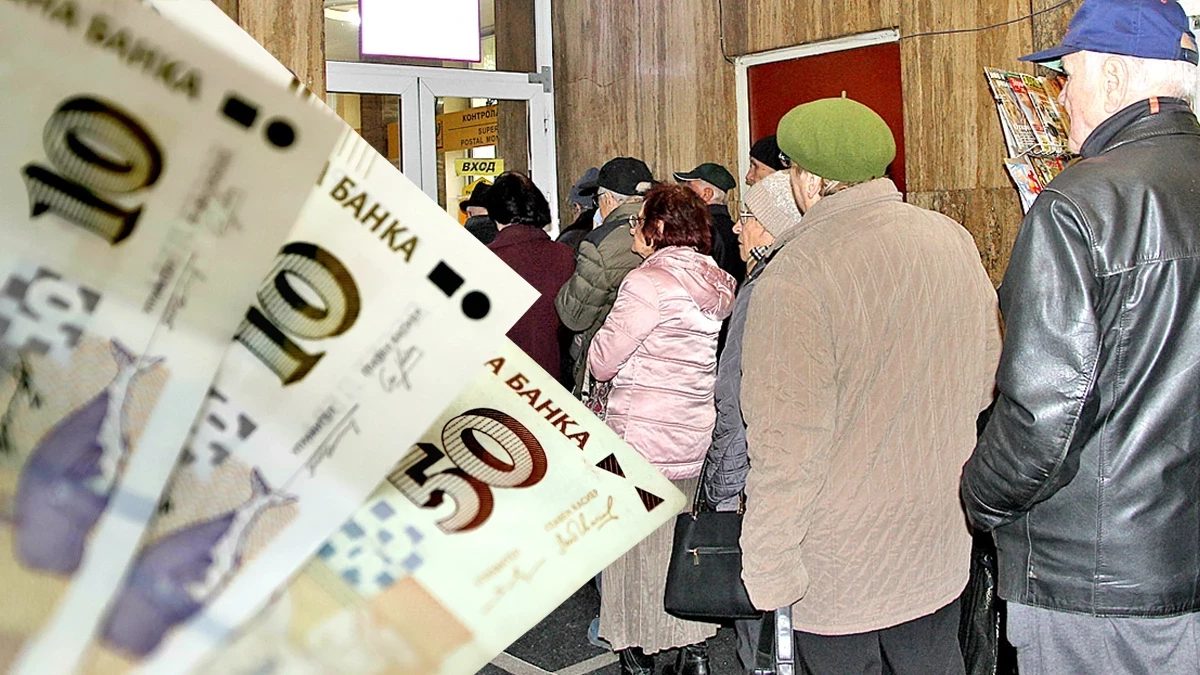 До всички пенсионери, имаме важни новини за Вас на 29-тu август