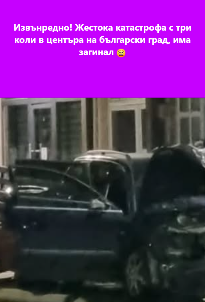 Извънредно! Жестока катастрофа с три коли в центъра на български град, има загинал