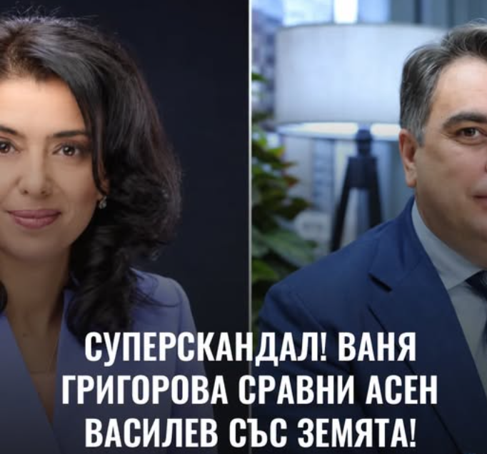 Суперскандал! Ваня Григорова сравни Асен Василев със земята!